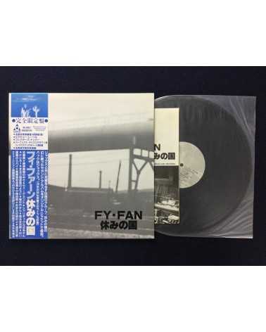 Yasumi No Kuni - Fy Fan - 1988