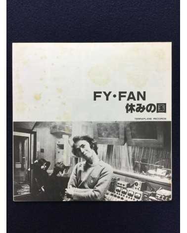 Yasumi No Kuni - Fy Fan - 1988