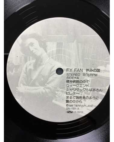 Yasumi No Kuni - Fy Fan - 1988