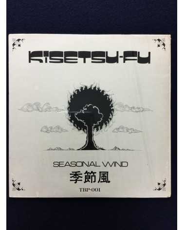 Kisetsu Fu - Seasonal Wind - 1977