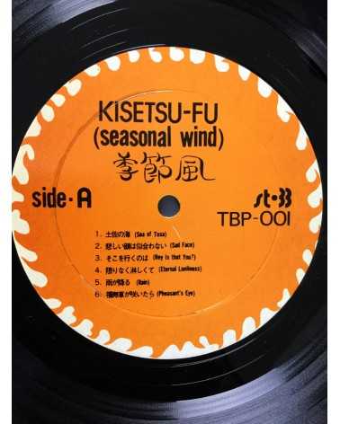 Kisetsu Fu - Seasonal Wind - 1977