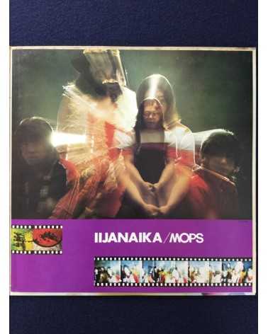 Mops - Iijanaika - 1971