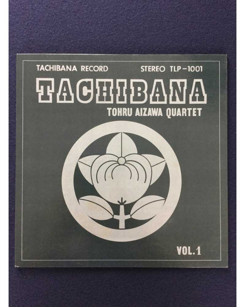 Tohru Aizawa Quartet - Tachibana Vol.1 - 1975