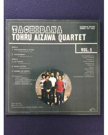 Tohru Aizawa Quartet - Tachibana Vol.1 - 1975