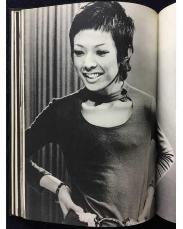 Kanta Uchida - Peter - 1970