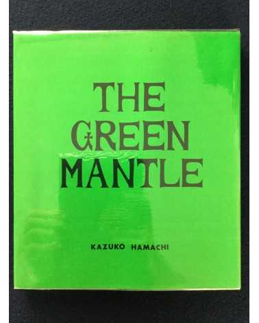 Kazuko Hamachi - The Green Mantle - 1970