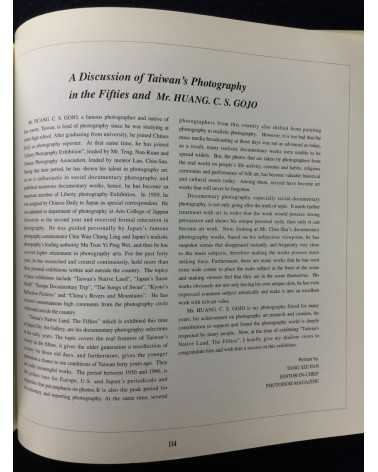 Huang Chin-Shu Gojo - In Taiwan 1950-1959 - 1997