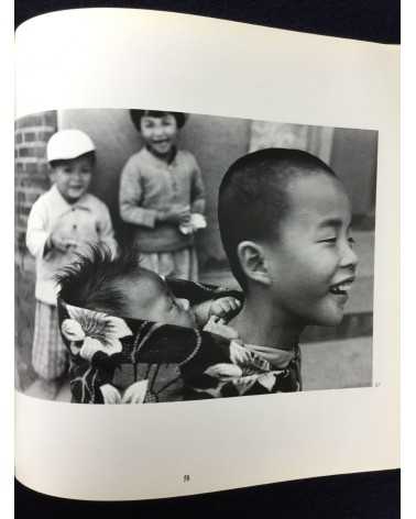 Huang Chin-Shu Gojo - In Taiwan 1950-1959 - 1997