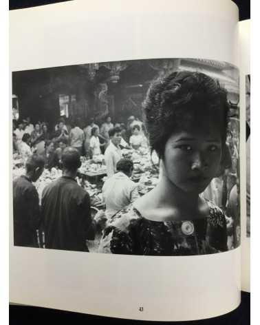 Huang Chin-Shu Gojo - In Taiwan 1950-1959 - 1997