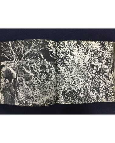 Shomei Tomatsu & Ken Domon - Hiroshima-Nagasaki Document 1961 - 1961