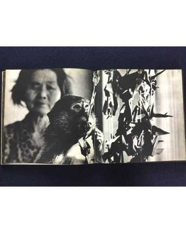 Shomei Tomatsu & Ken Domon - Hiroshima-Nagasaki Document 1961 - 1961