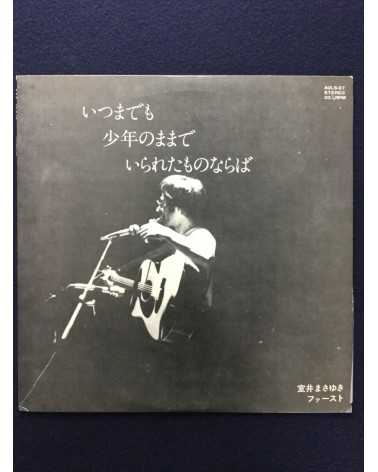 Masayuki Muroi - First Album - 1979