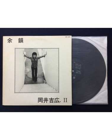 Yoshihiro Okai - II, Yoin - 1975