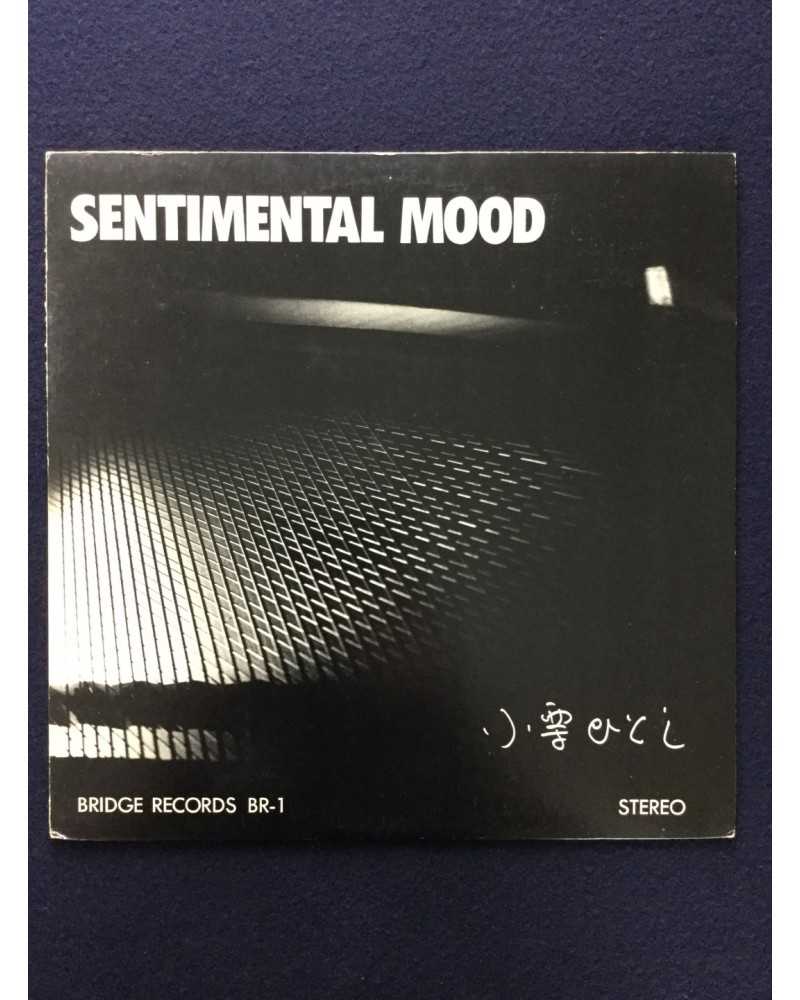 Hitoshi Oguri - Sentimental Mood - 1977