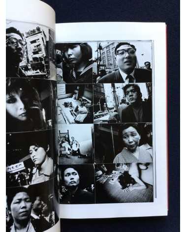 Nobuyoshi Araki - The Works of Nobuyoshi Araki (Complete Collection) - 1996