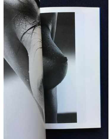 Nobuyoshi Araki - The Works of Nobuyoshi Araki (Complete Collection) - 1996