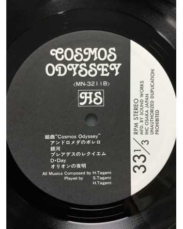 HS - Cosmos Odyssey