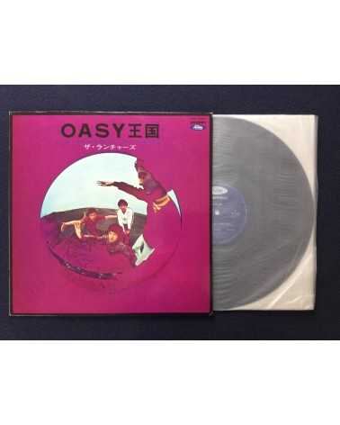 The Launchers - OASY - 1969