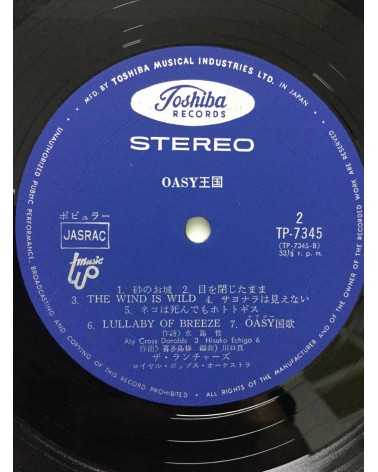 The Launchers - OASY - 1969