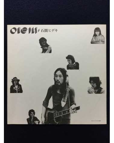 Hideki Ishima - One Day - 1973