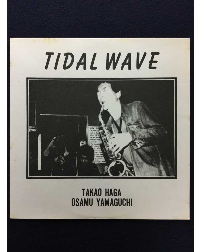 Takao Haga, Osamu Yamaguchi - Tidal Wave - 1977