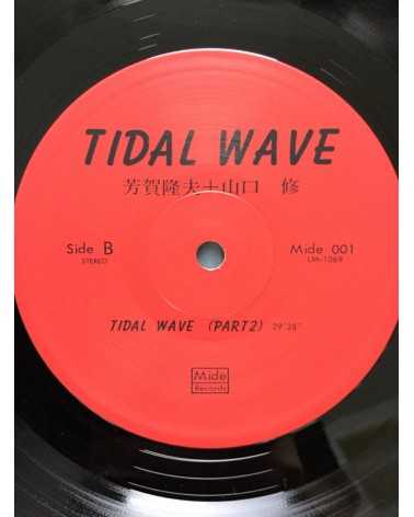 Takao Haga, Osamu Yamaguchi - Tidal Wave - 1977