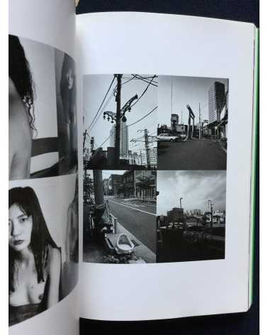 Nobuyoshi Araki - The Works of Nobuyoshi Araki (Complete Collection) - 1996