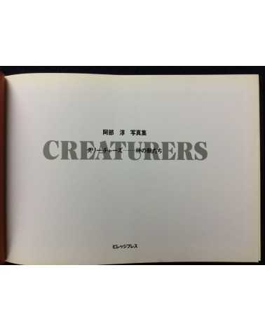 Jun Abe - Creatures - 1989