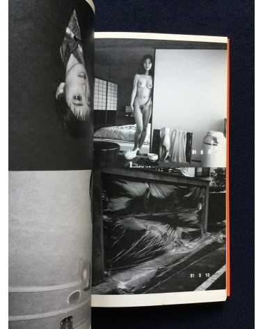 Nobuyoshi Araki - The Works of Nobuyoshi Araki (Complete Collection) - 1996