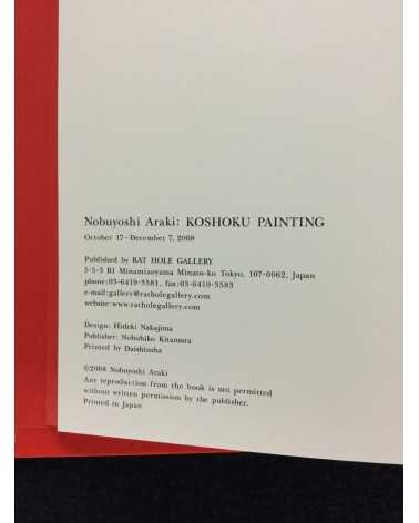 Nobuyoshi Araki - Koshoku Painting - 2008