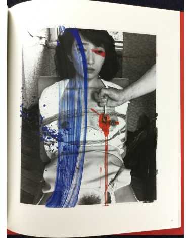 Nobuyoshi Araki - Koshoku Painting - 2008