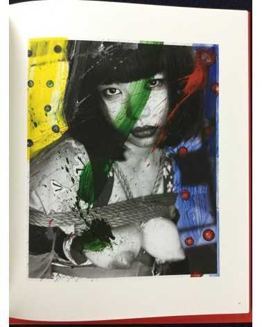 Nobuyoshi Araki - Koshoku Painting - 2008