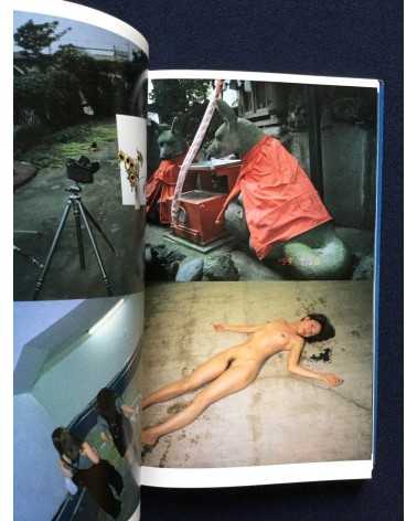 Nobuyoshi Araki - The Works of Nobuyoshi Araki (Complete Collection) - 1996