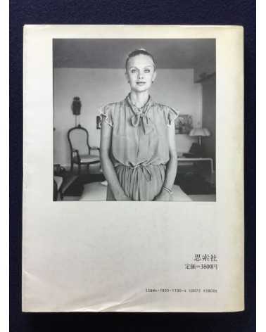Lyu Hanabusa - Feminites - 1984