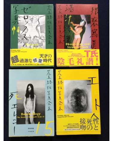 Nobuyoshi Araki - The Works of Nobuyoshi Araki (Complete Collection) - 1996