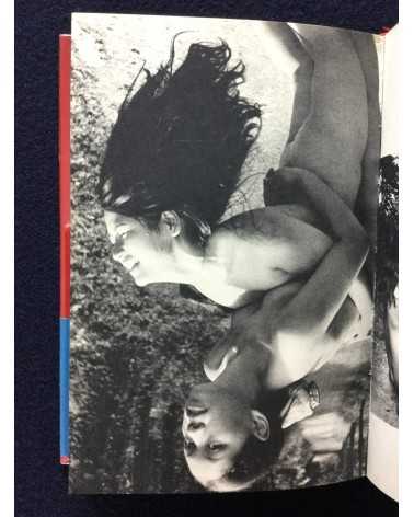Sumiko Kiyooka - Matsuko and Silvia - 1970