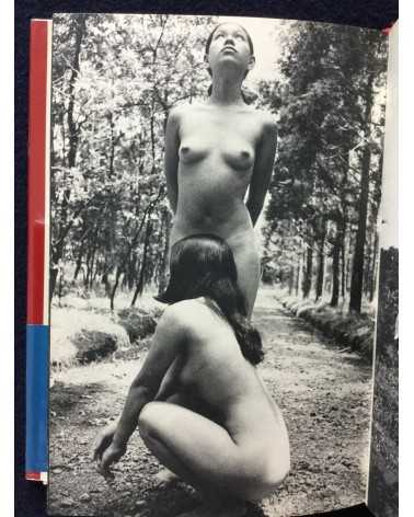 Sumiko Kiyooka - Matsuko and Silvia - 1970