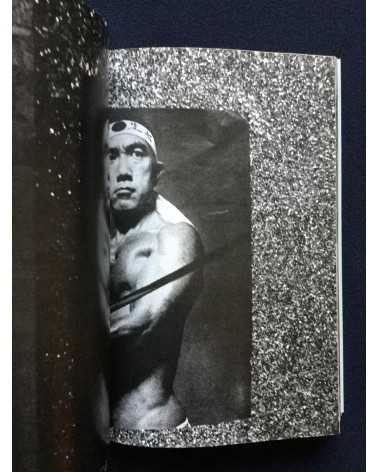 Nobuyoshi Araki - The Works of Nobuyoshi Araki (Complete Collection) - 1996