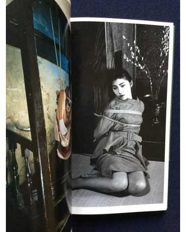 Nobuyoshi Araki - The Works of Nobuyoshi Araki (Complete Collection) - 1996