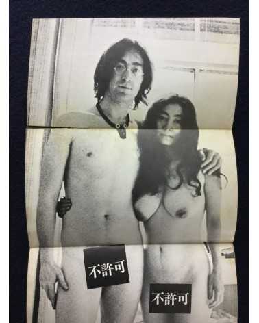 Lennon to Yoko (John Ono Lennon and Yoko Ono Lennon) - 1970