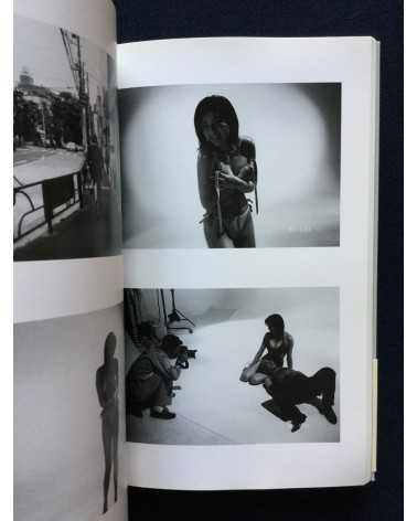 Nobuyoshi Araki - The Works of Nobuyoshi Araki (Complete Collection) - 1996