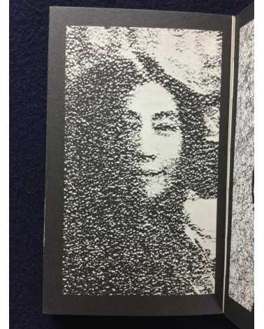 Lennon to Yoko (John Ono Lennon and Yoko Ono Lennon) - 1970