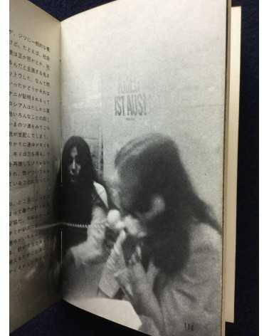 Lennon to Yoko (John Ono Lennon and Yoko Ono Lennon) - 1970