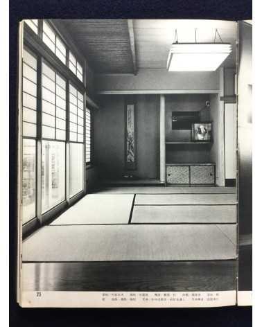 Japanese Architecture - House - 1969