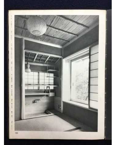 Japanese Architecture - House - 1969