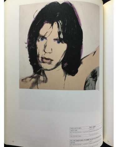 Andy Warhol - Japan Exhibition 2000-2001, From collection of Mugrabi - 2000