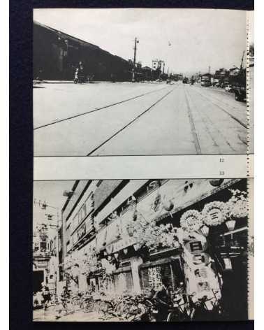 Daido Moriyama - Searching Journeys (6), Matsuyama & Hiroshima - 1970