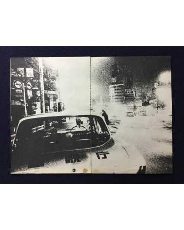 Daido Moriyama - Searching Journeys (8), Tokyo - 1970