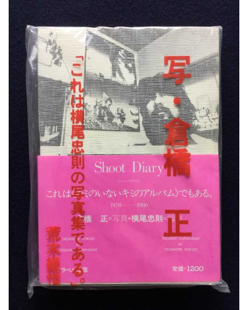 Tadanori Yokoo Tadashi Kurahashi - Shoot Diary - 1981