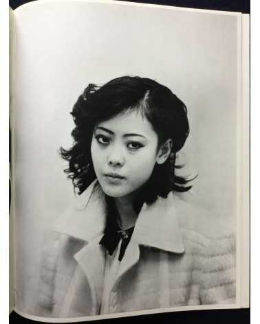 Nobuyoshi Araki - Midori - 1982